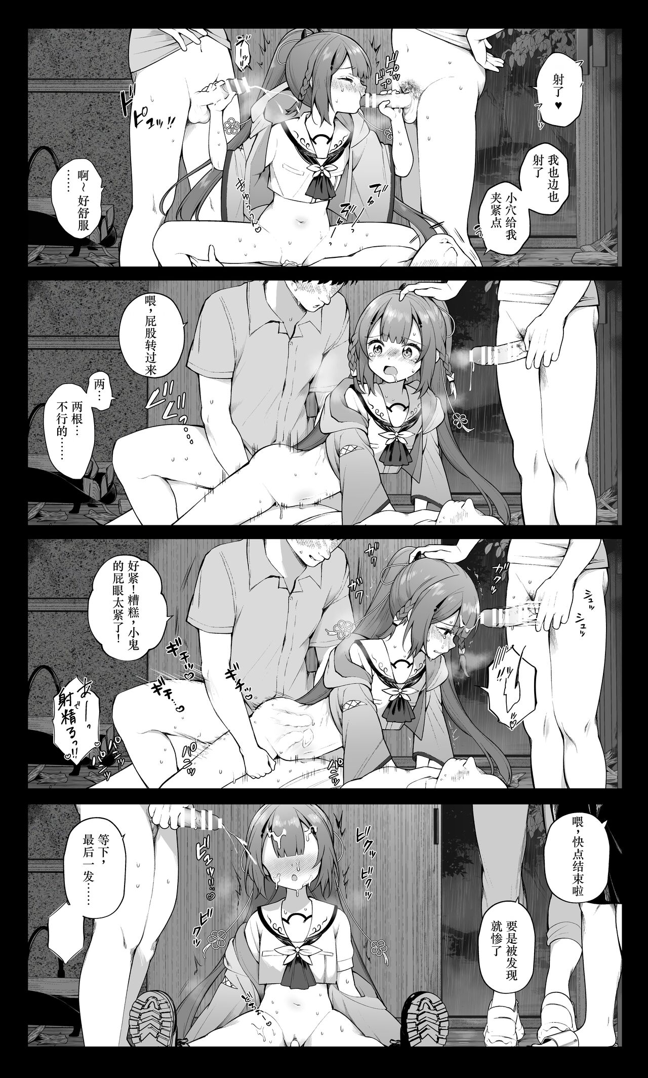 試讀預覽 2