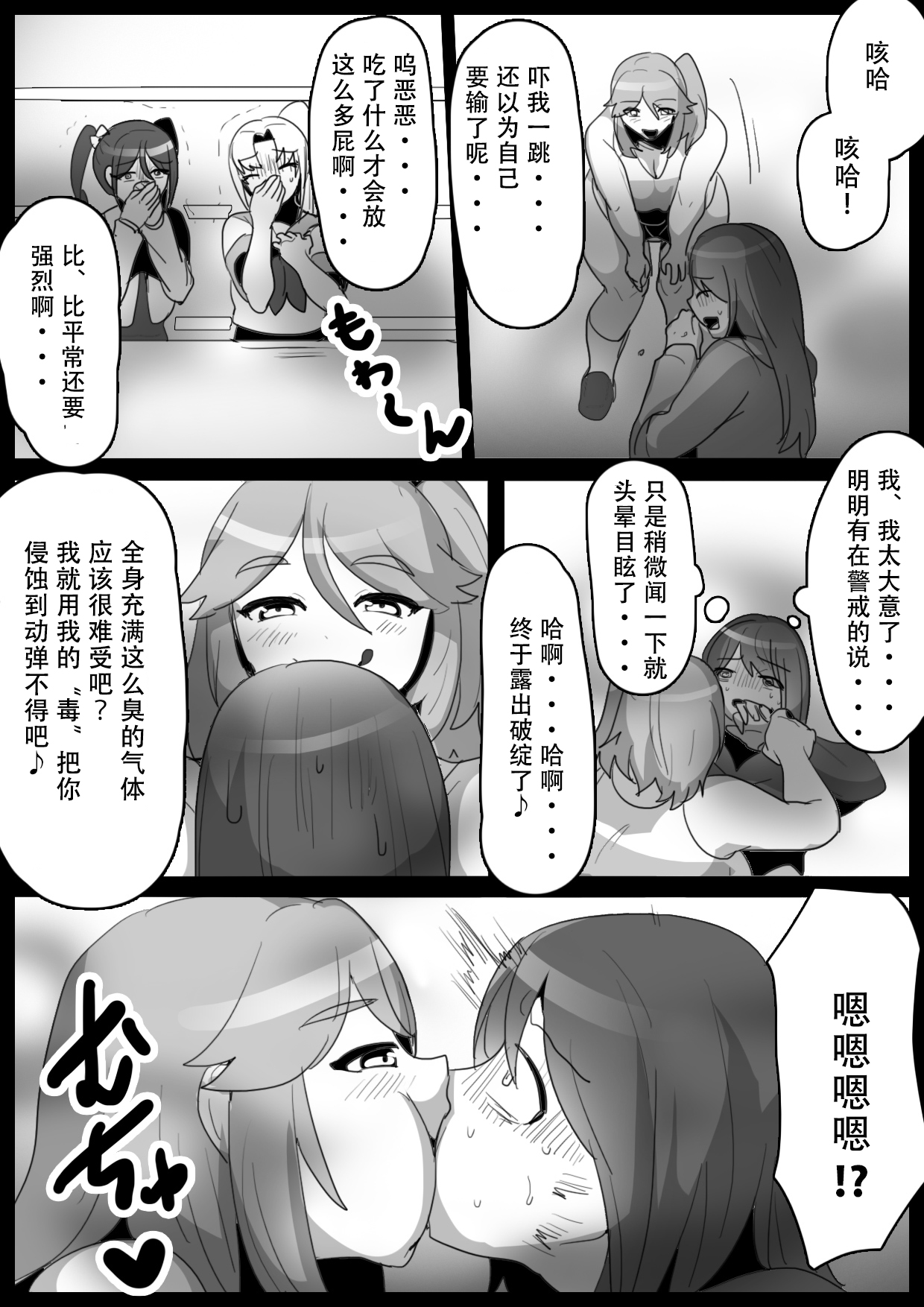 試讀預覽 6