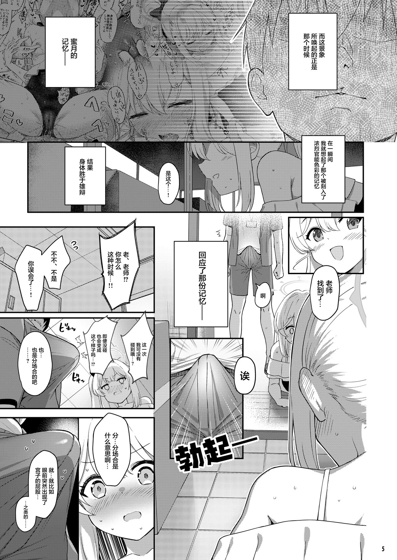 Preview 5