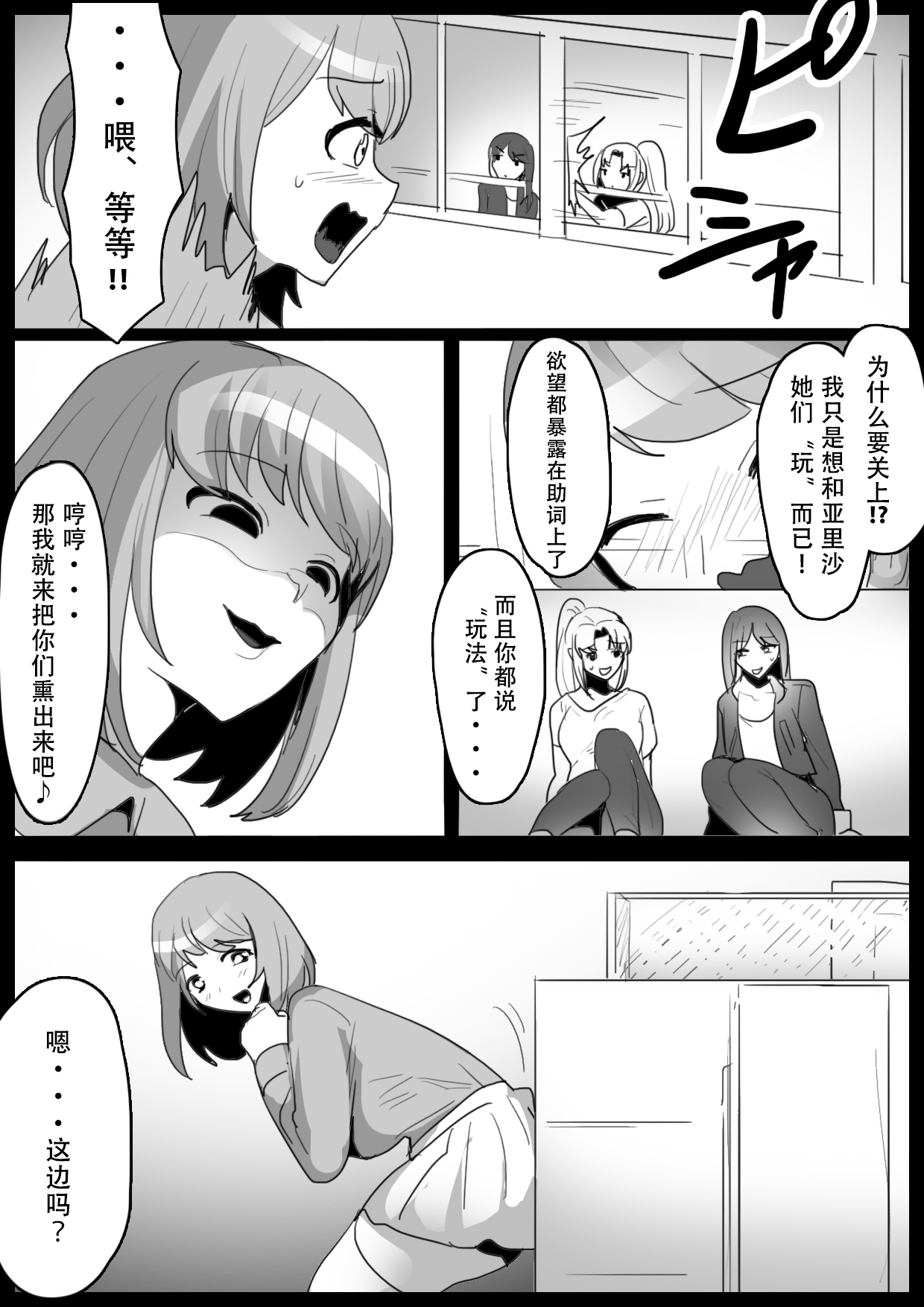 试读预览 5