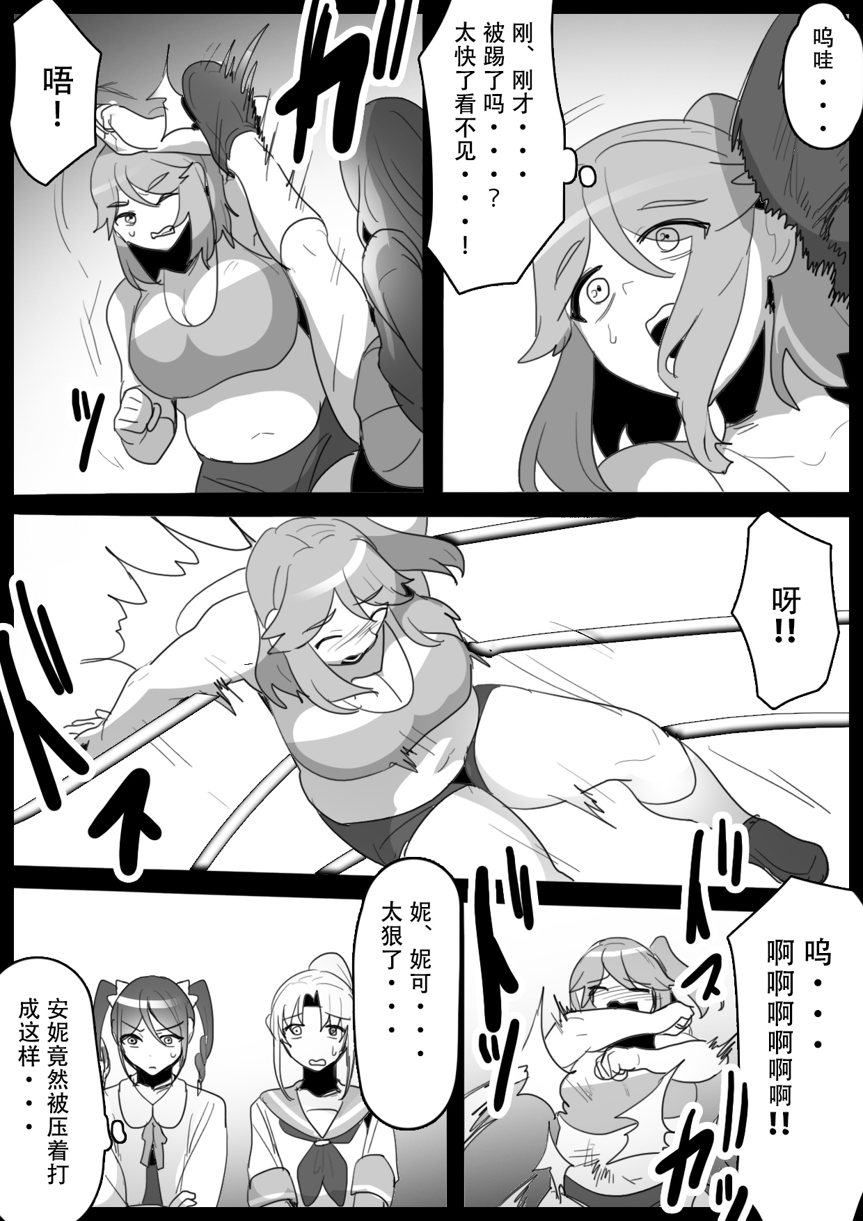 试读预览 4