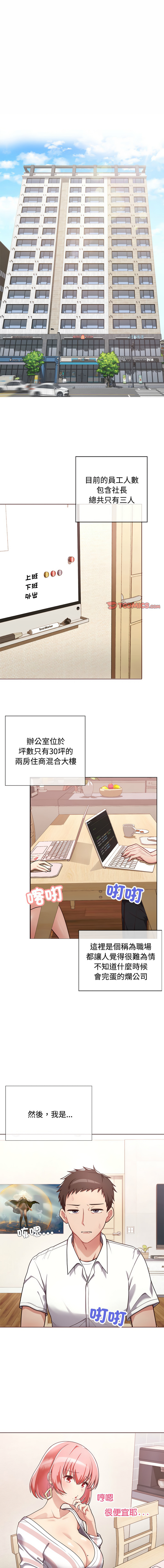 Preview 3