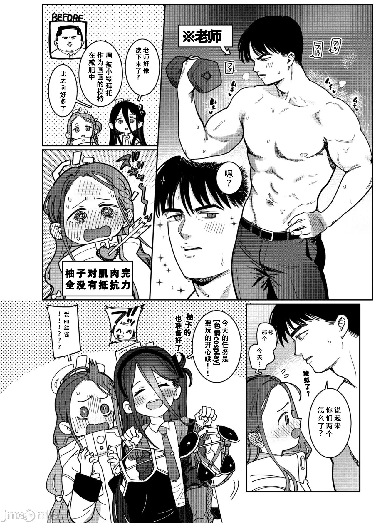 試讀預覽 4