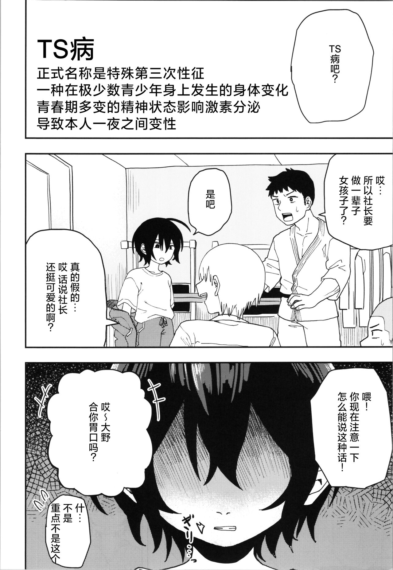 試讀預覽 6