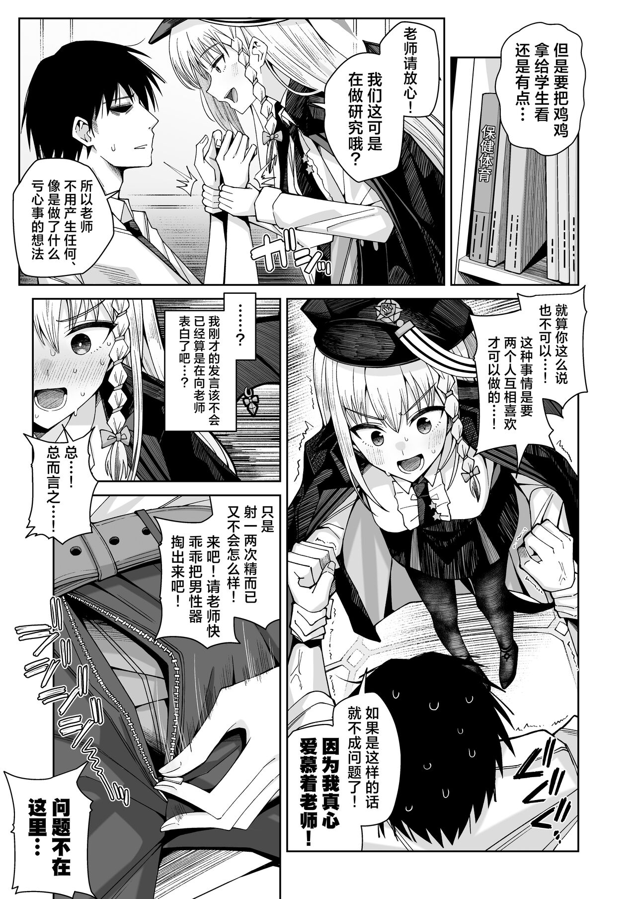 Preview 6