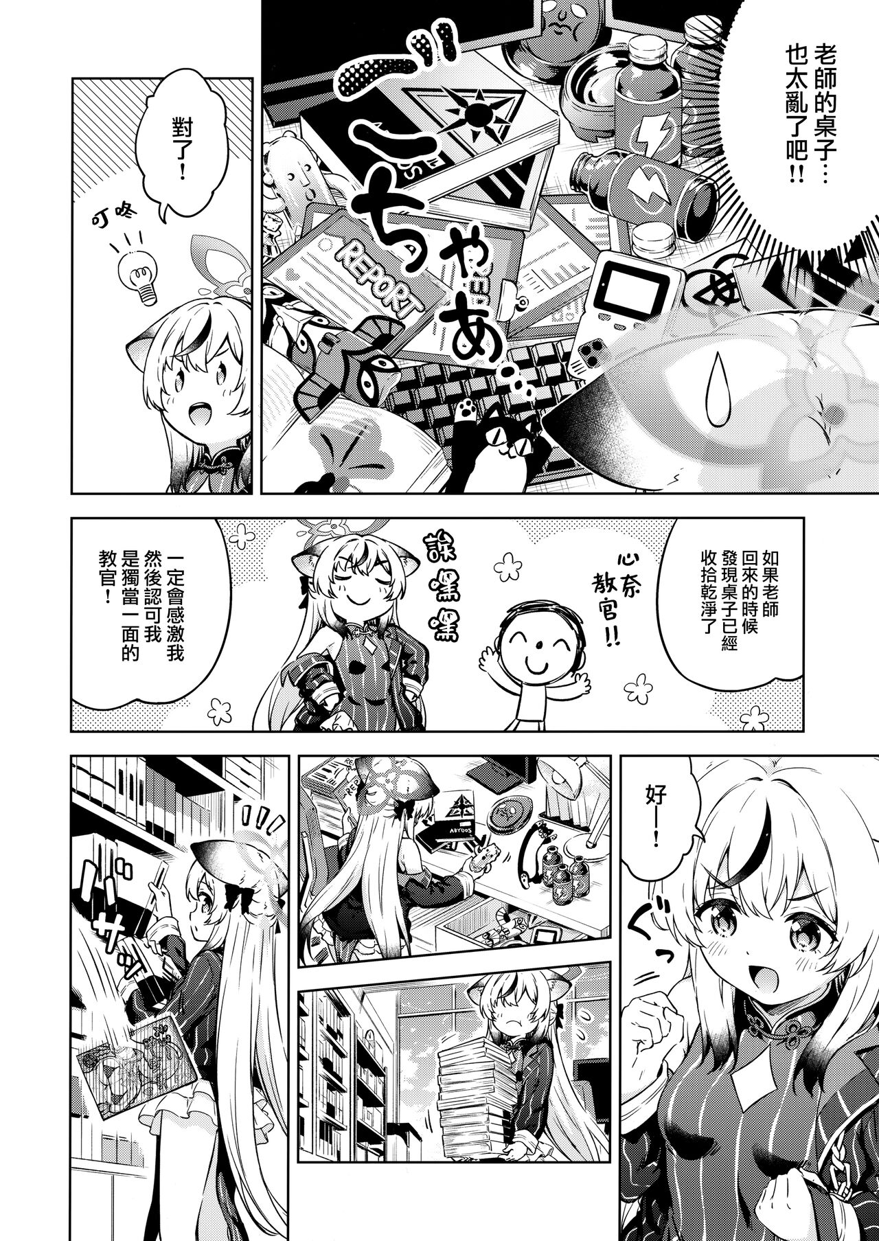 试读预览 4