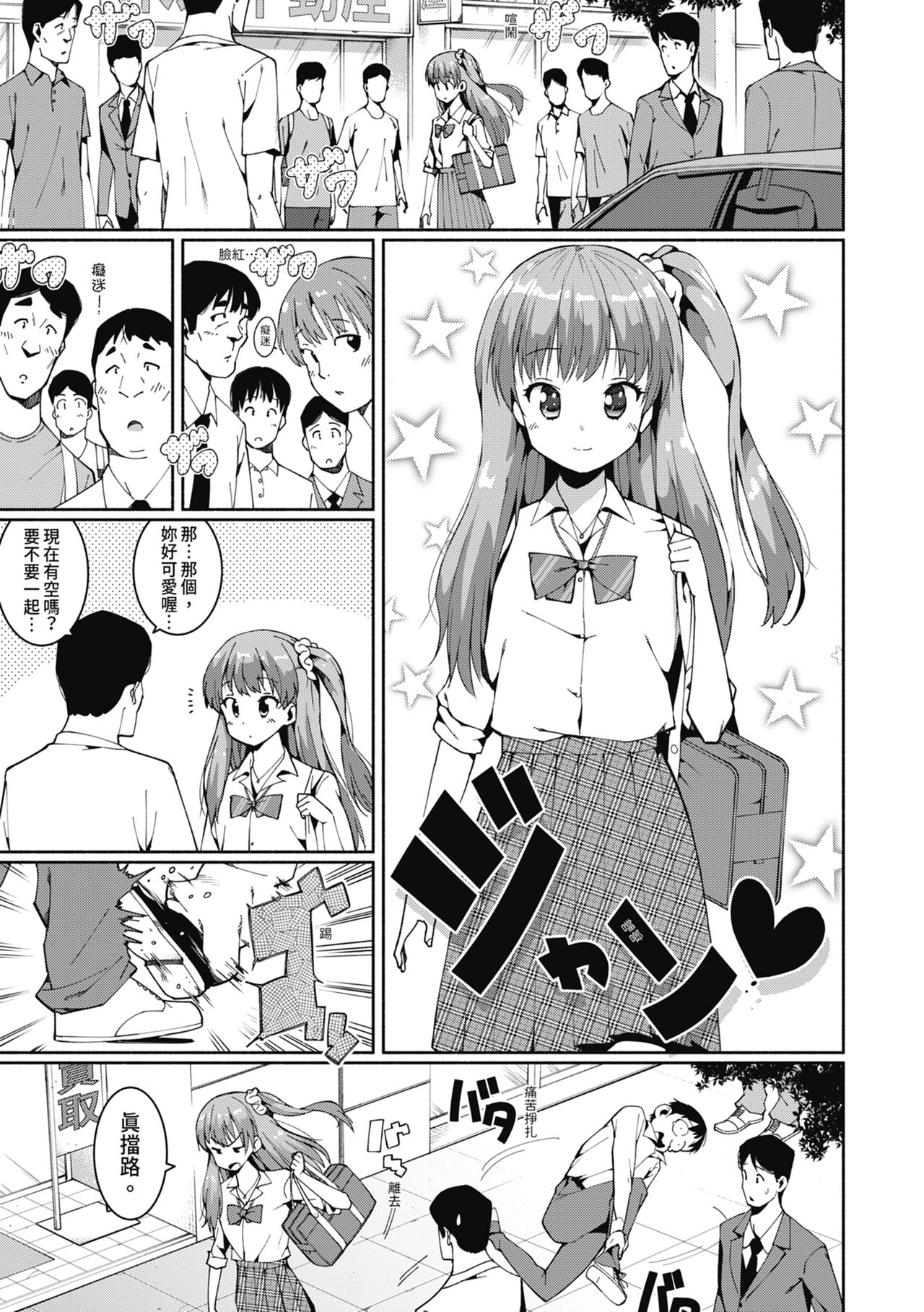 Preview 6