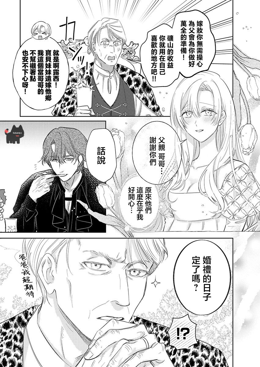 Preview 5