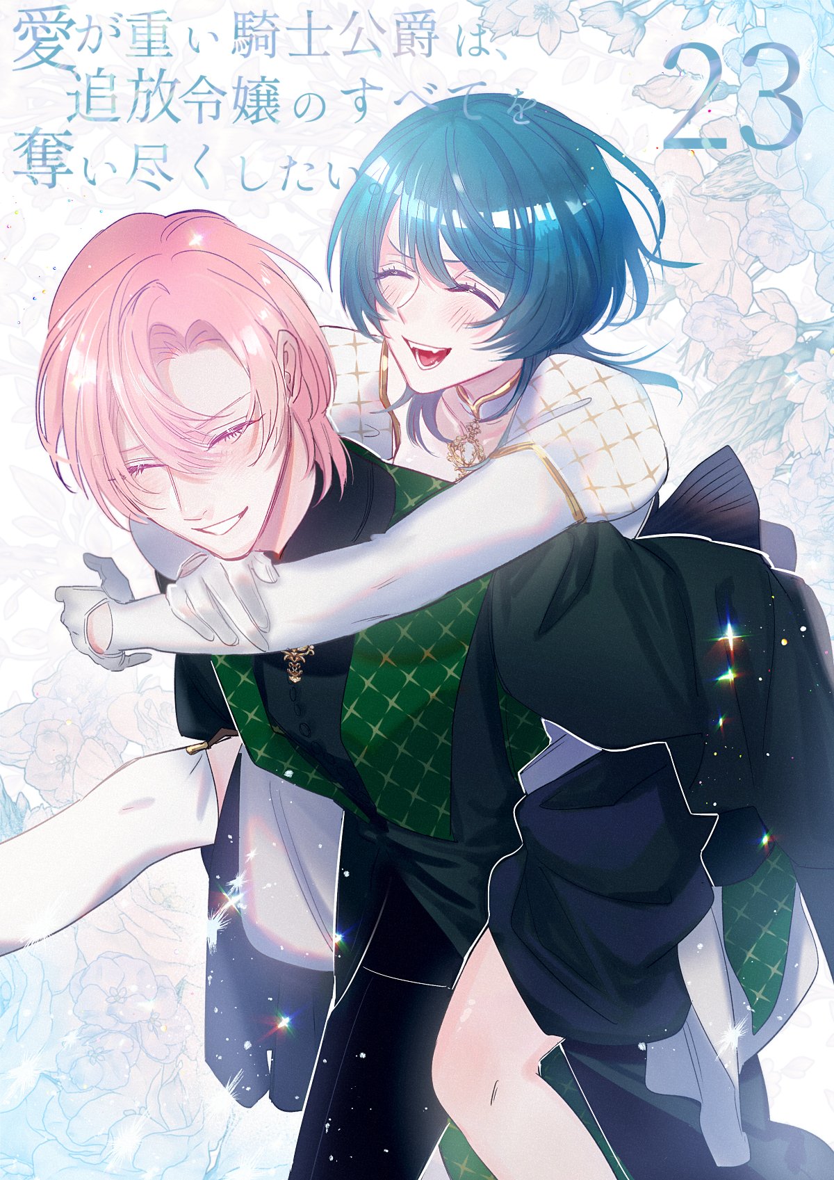 Preview 1
