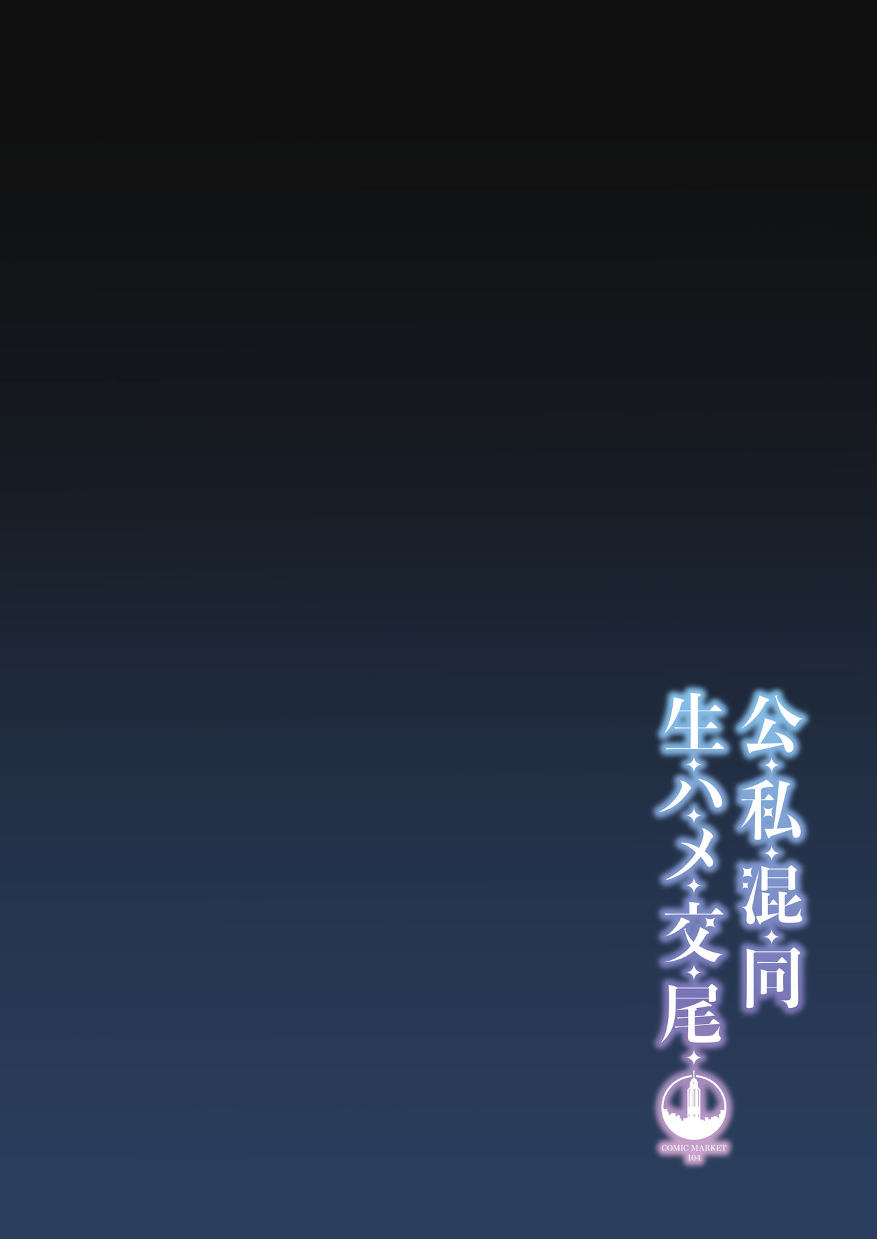 Preview 3