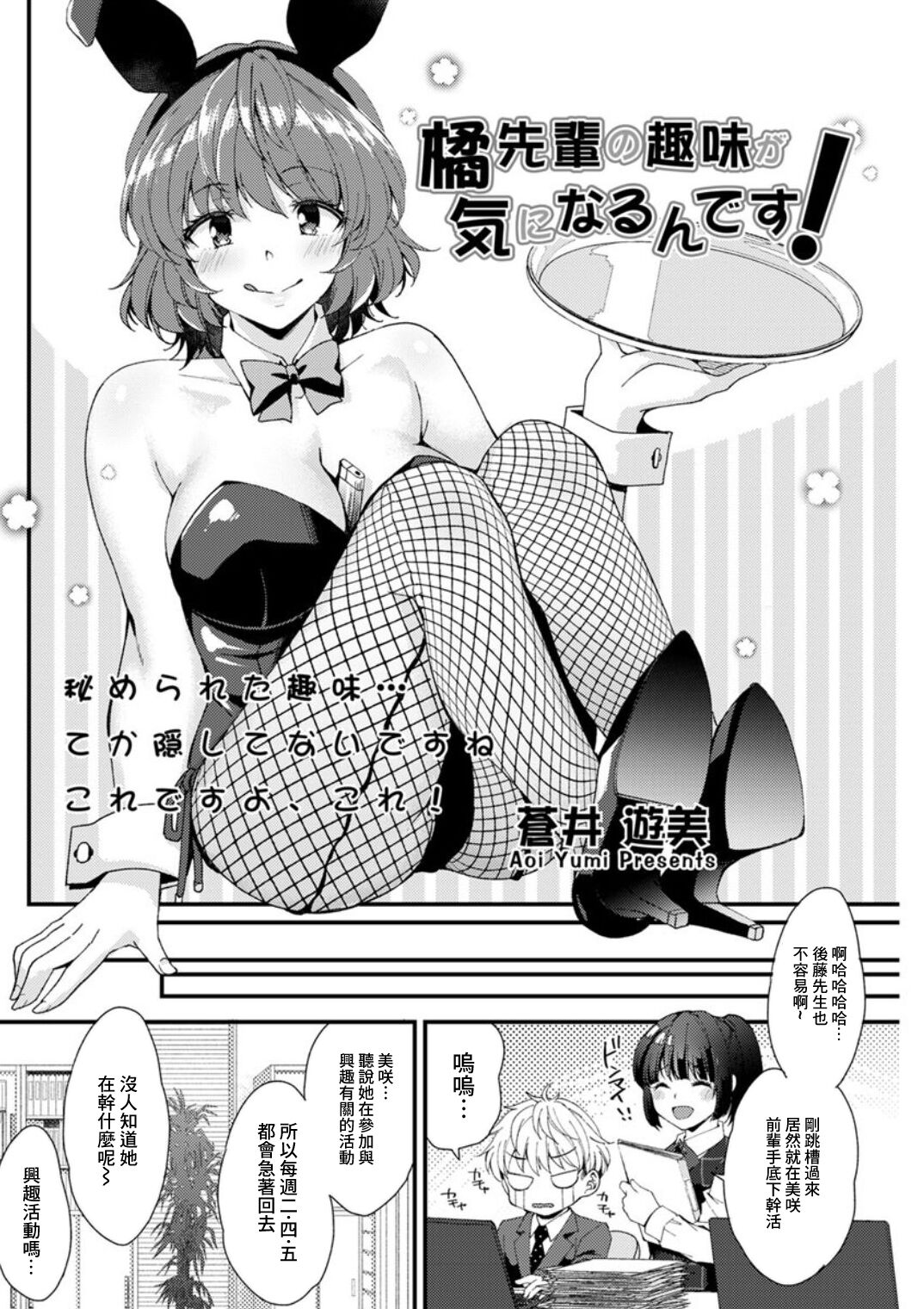 Preview 2
