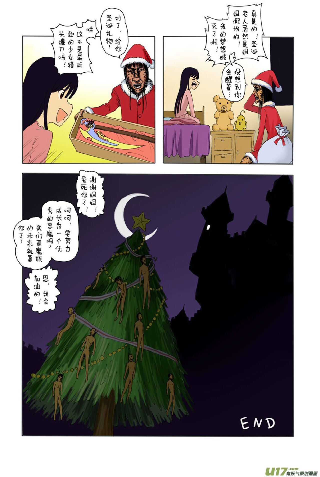 Preview 4