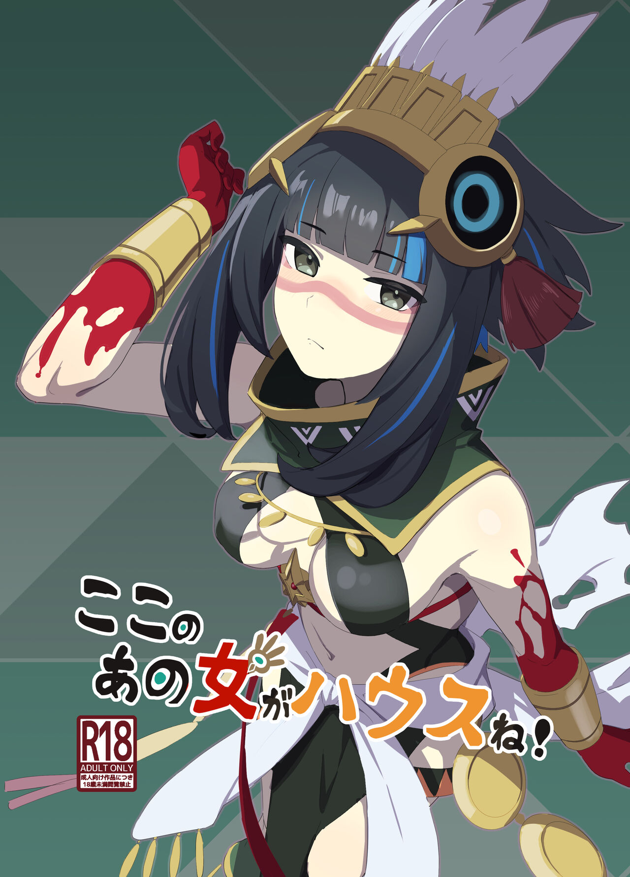 Preview 1