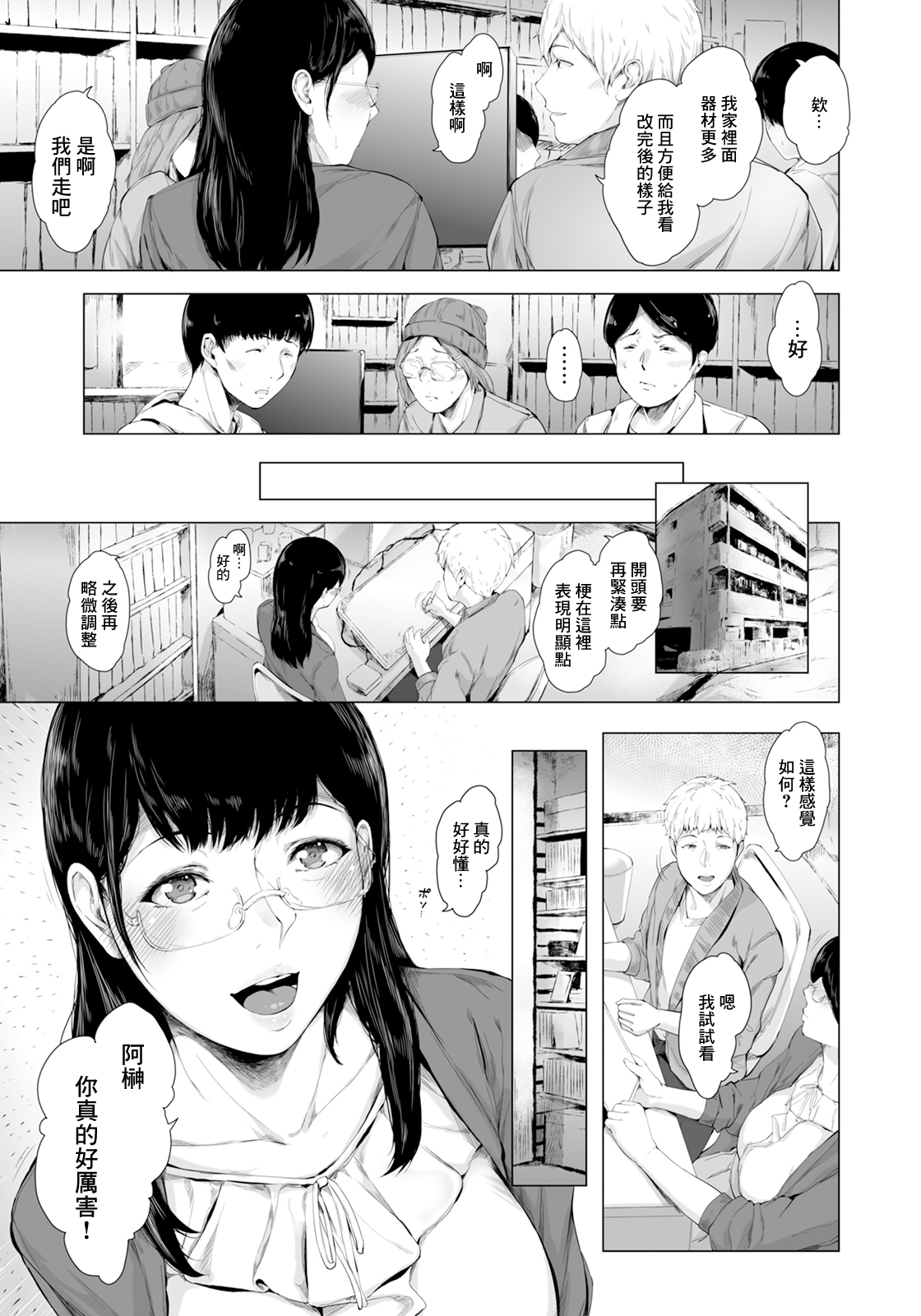 Preview 6