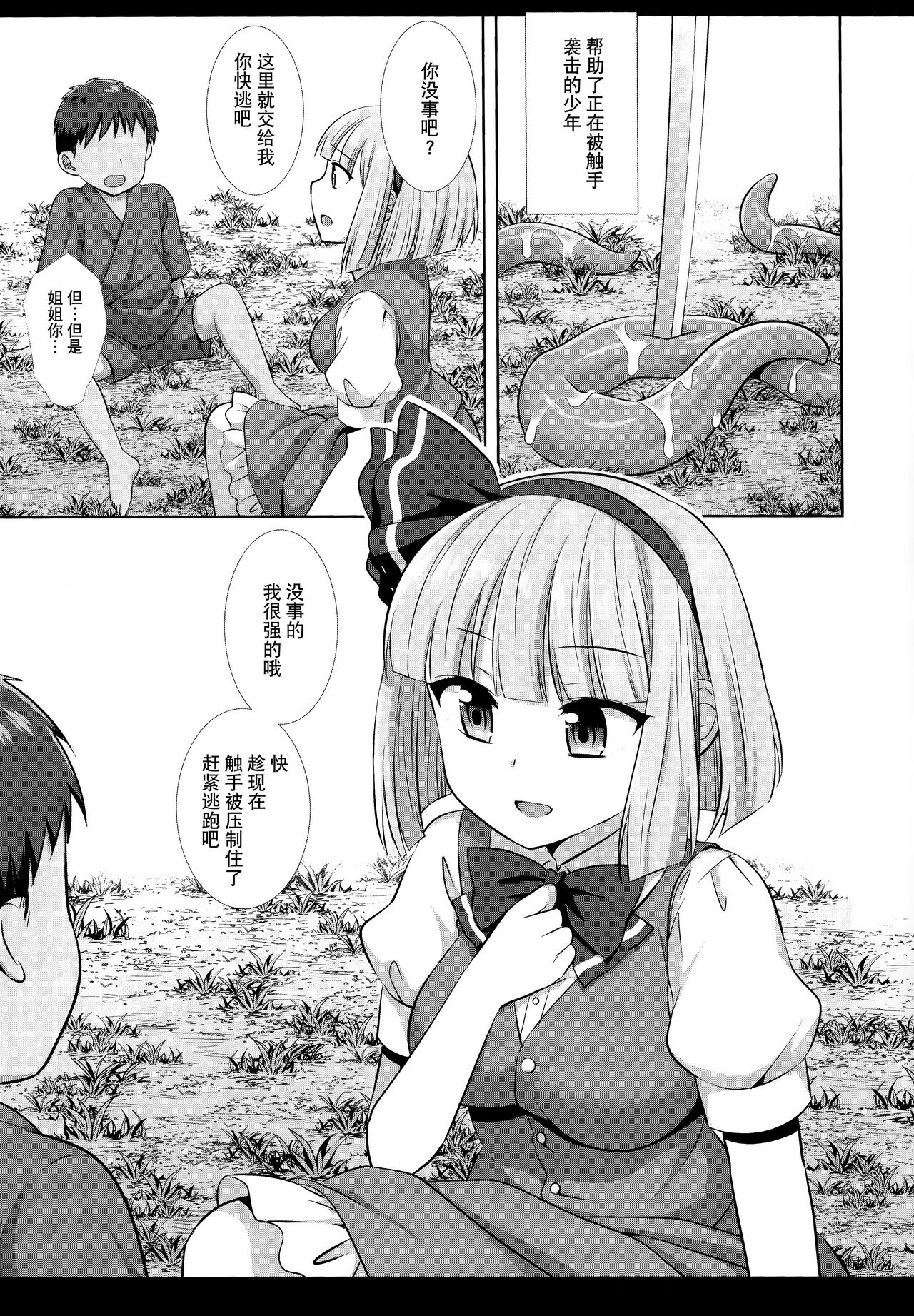 試讀預覽 5