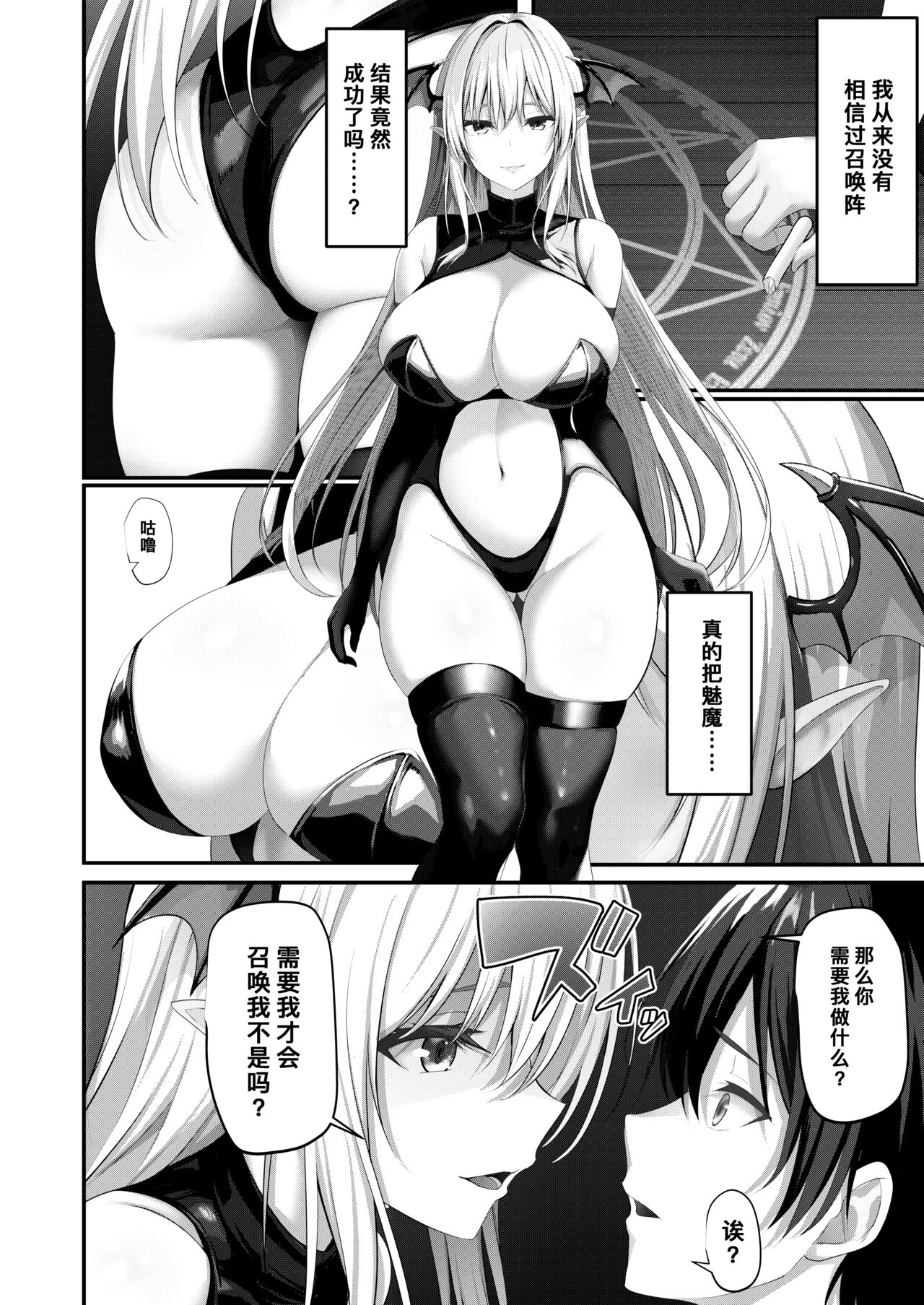 試讀預覽 5