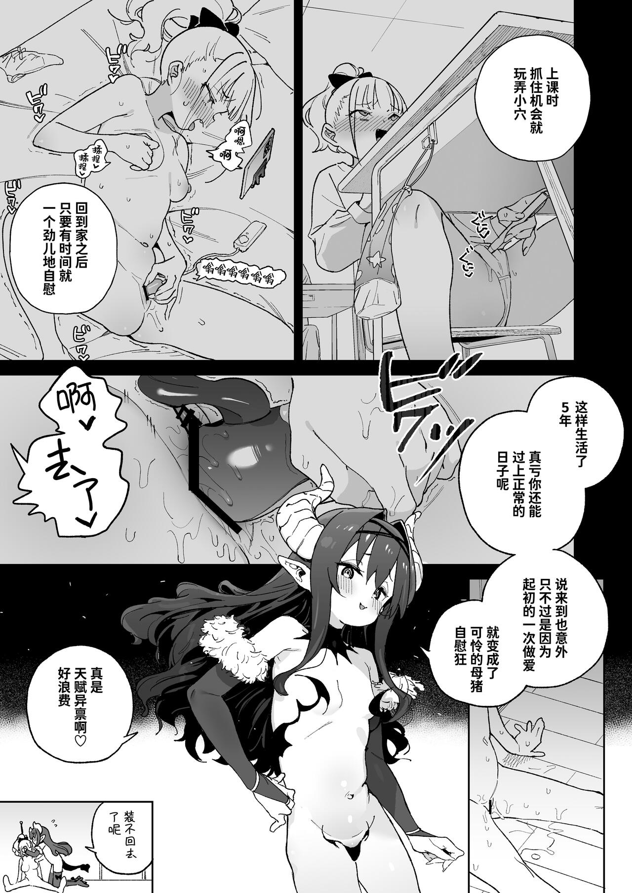 Preview 6