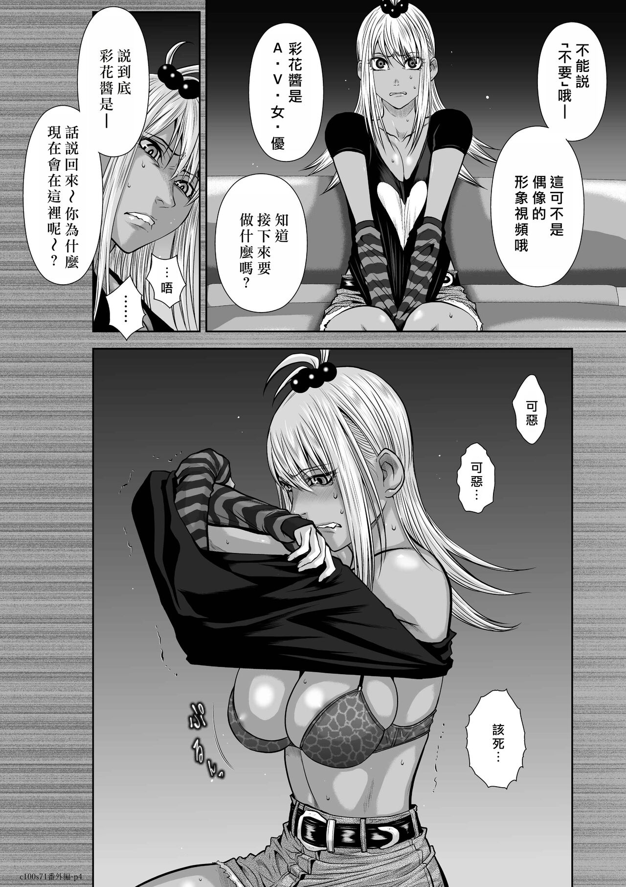 试读预览 4