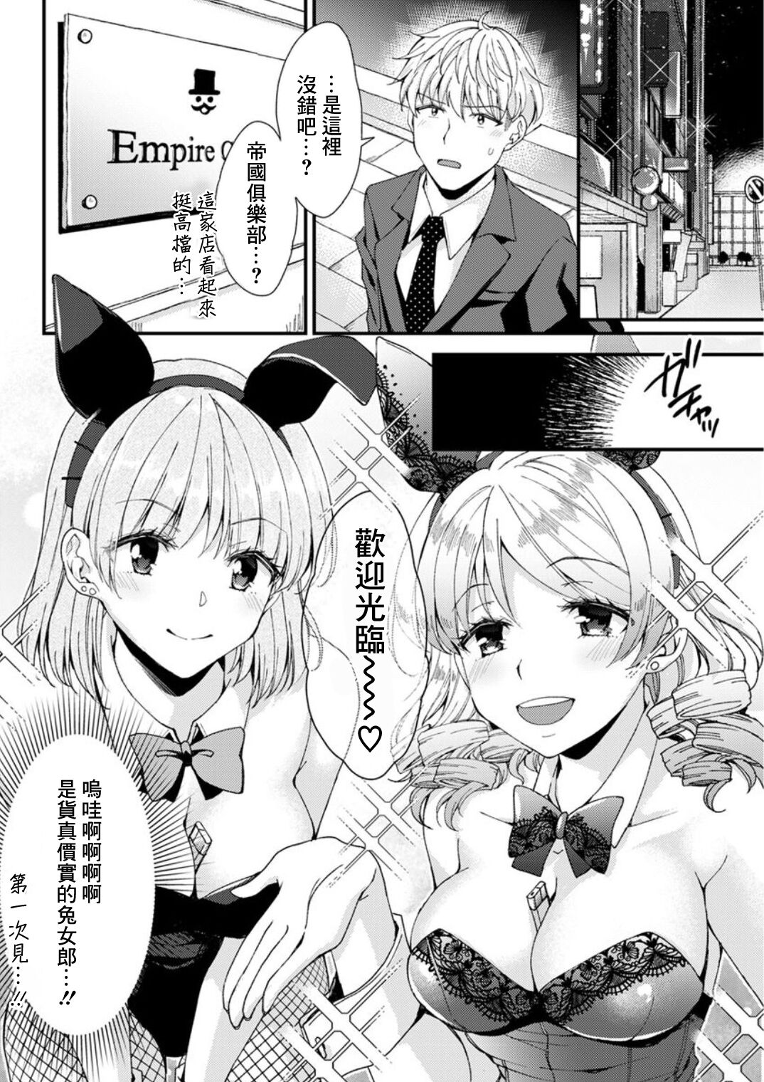 Preview 4