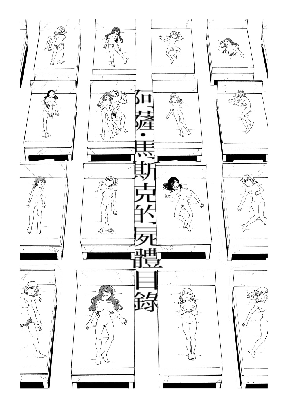Preview 2