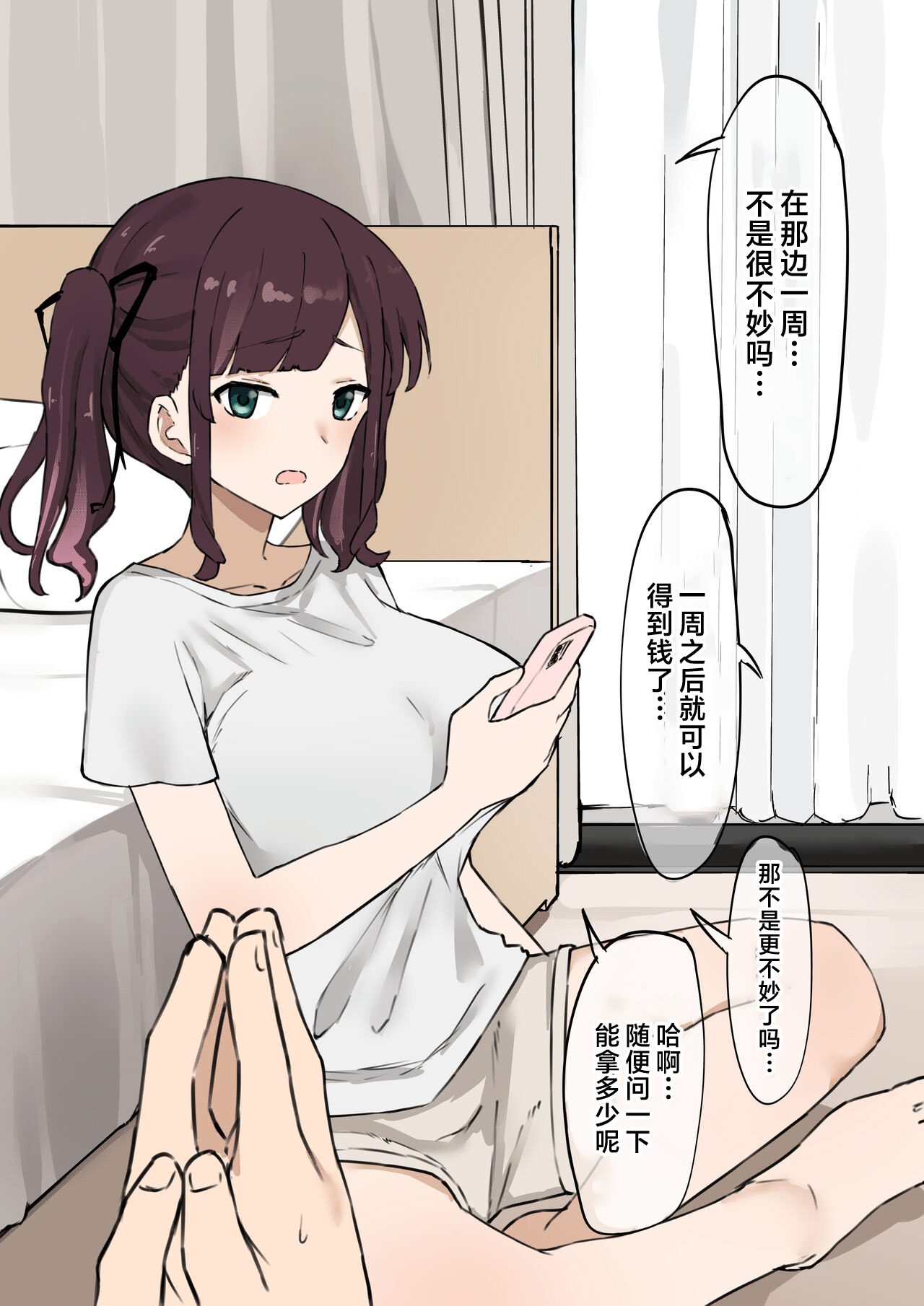 試讀預覽 2