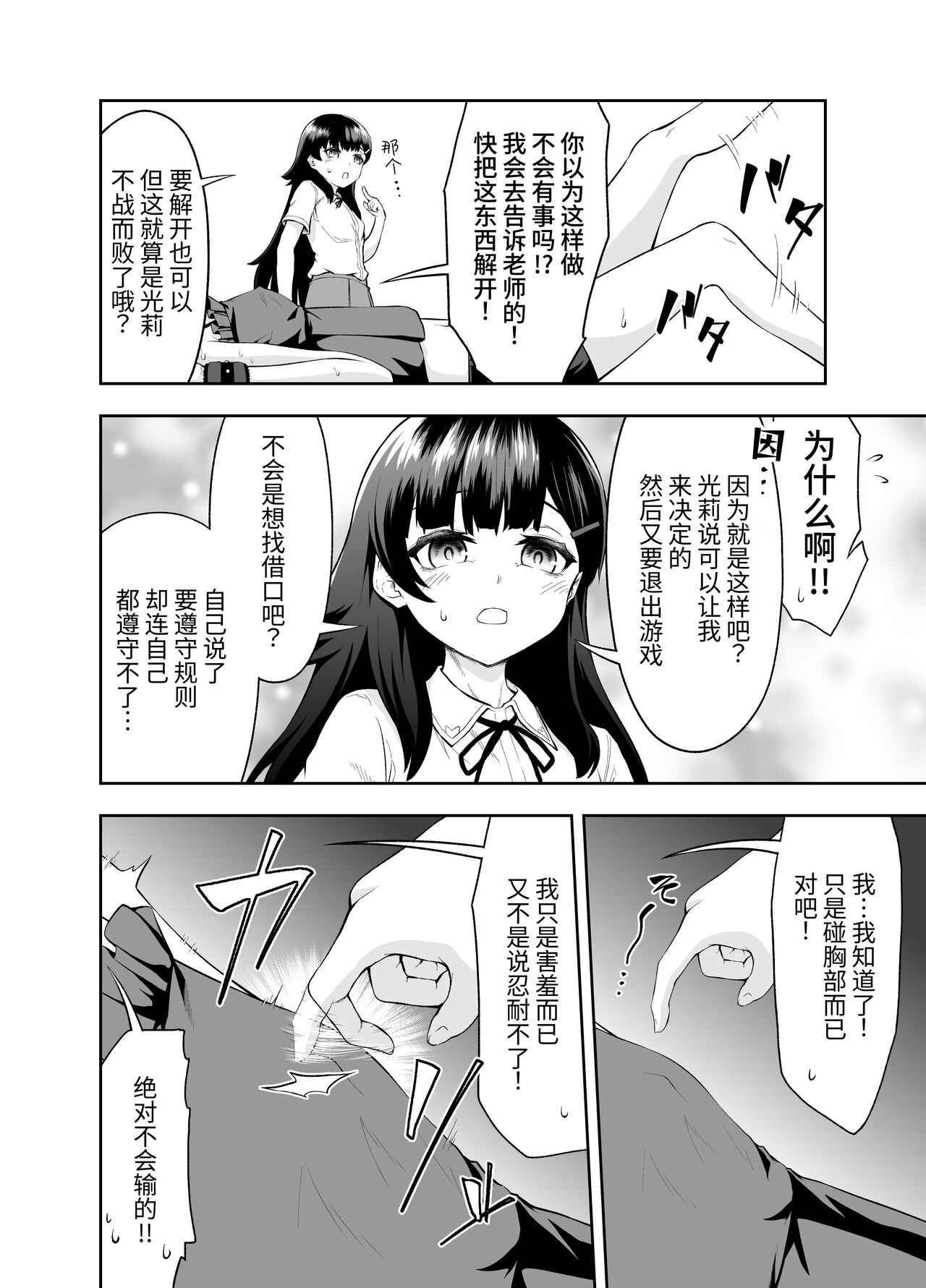 試讀預覽 6