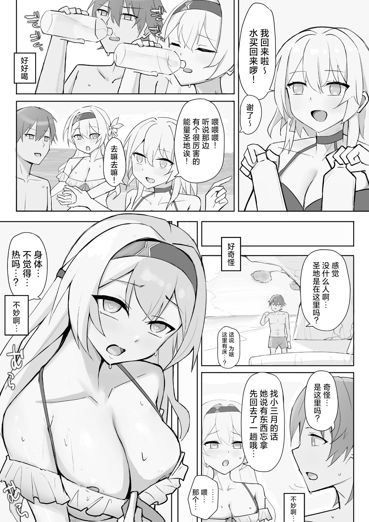 试读预览 3