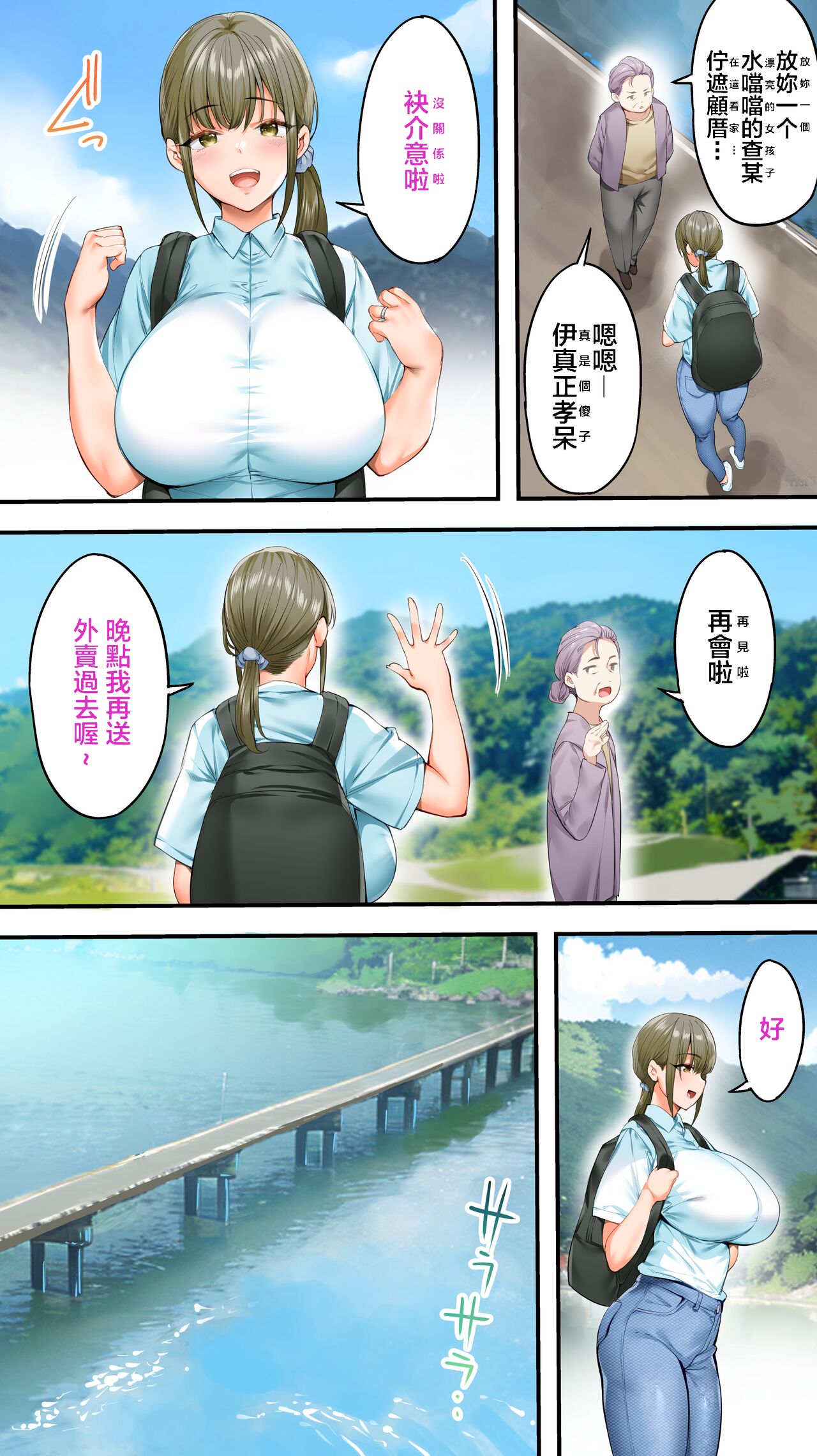 Preview 4