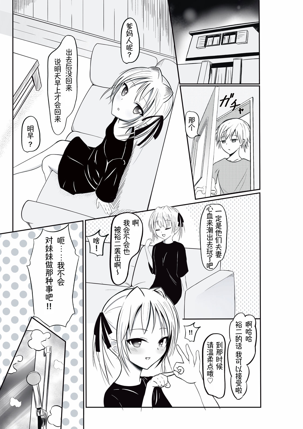 試讀預覽 6