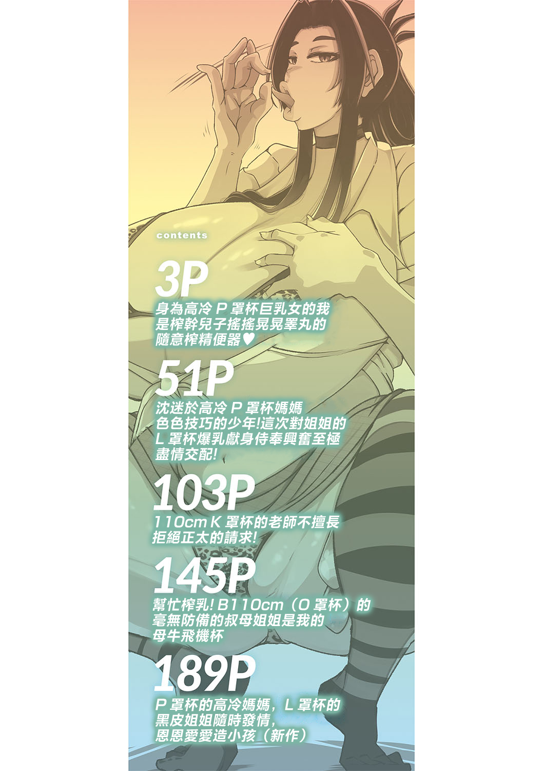 Preview 3