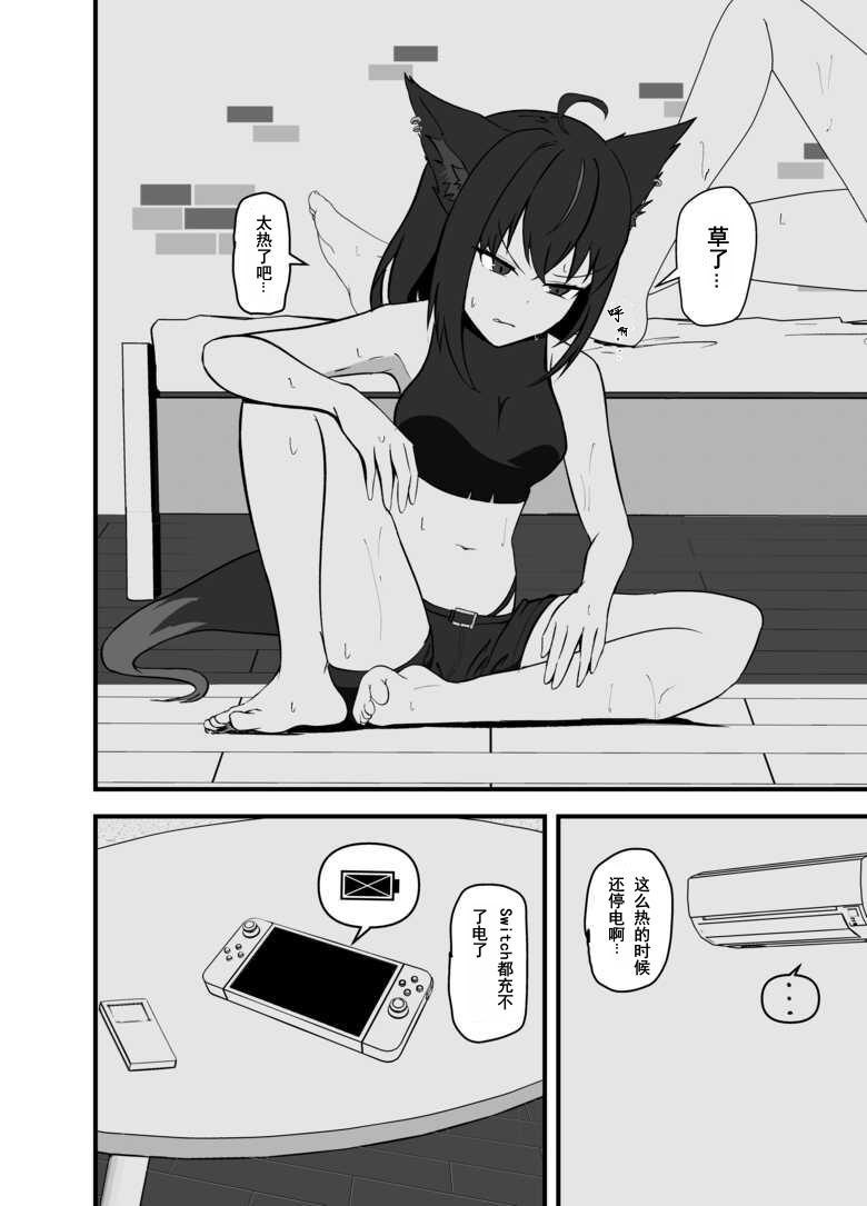 試讀預覽 3