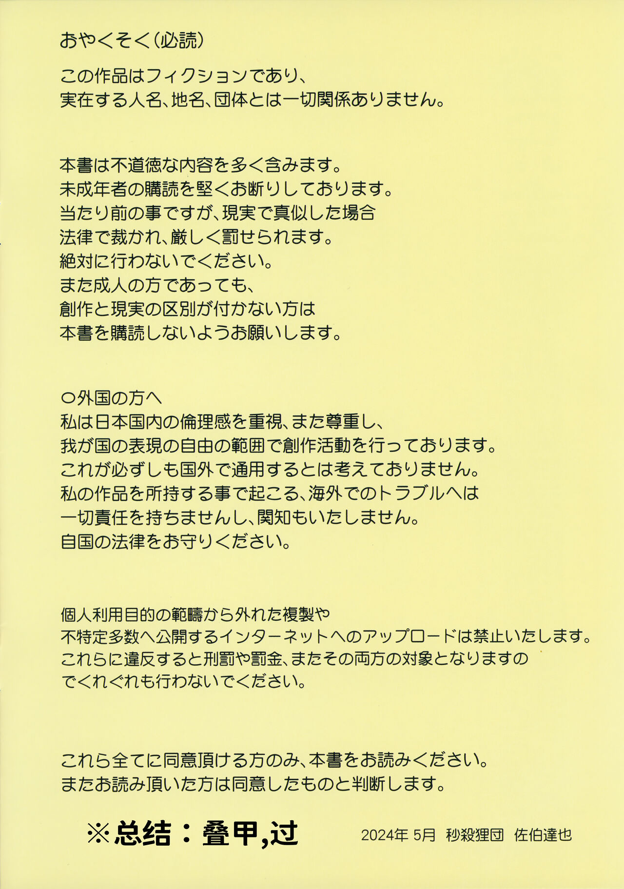 Preview 3