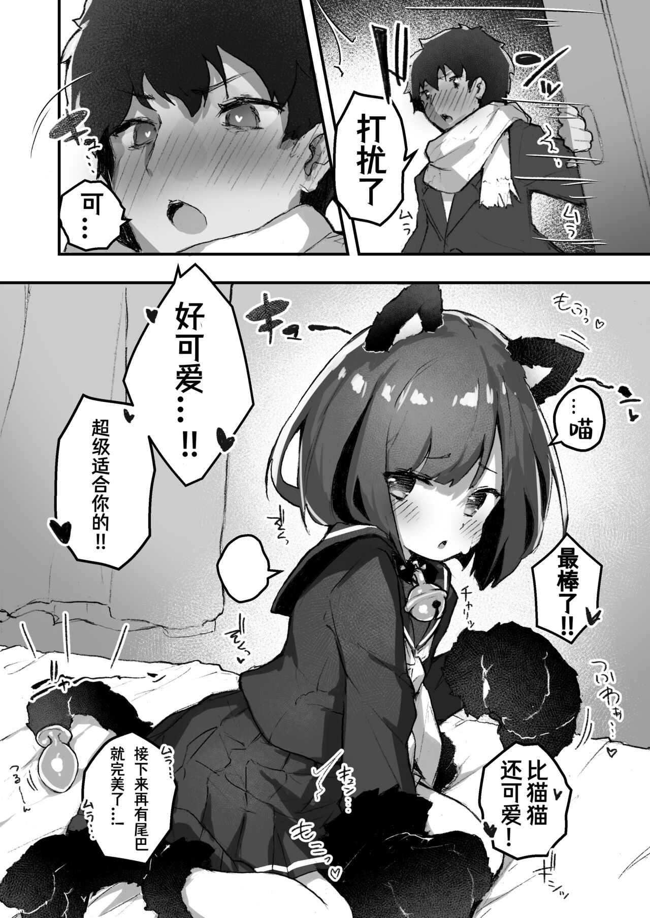 試讀預覽 6