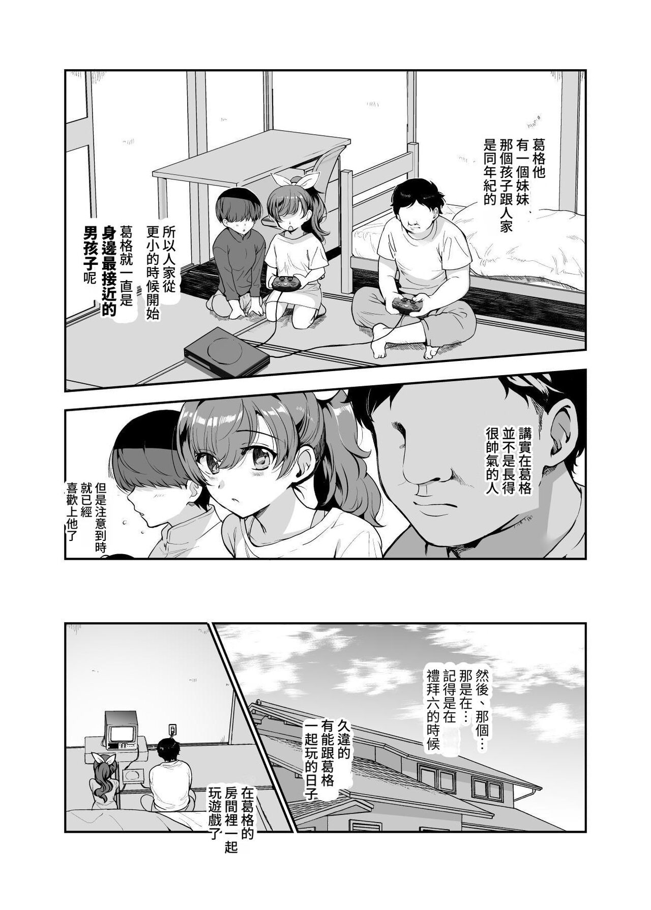 Preview 6