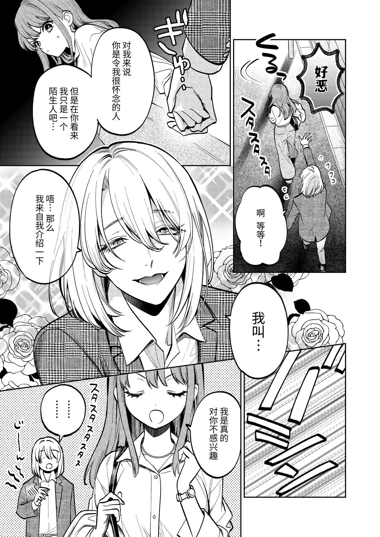 試讀預覽 6