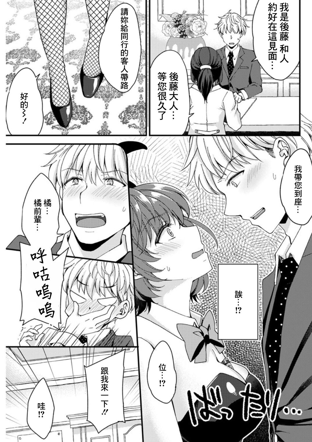 Preview 5