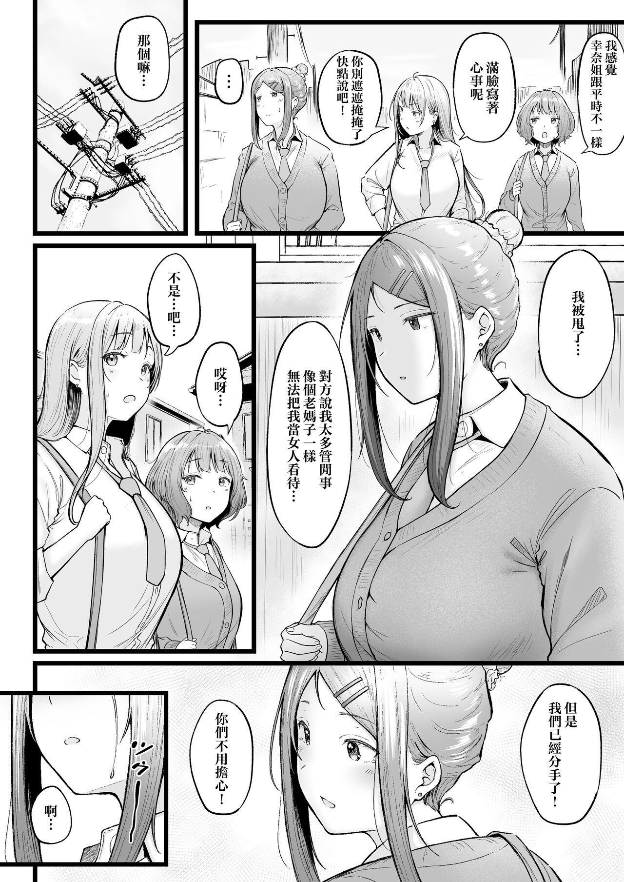 試讀預覽 4