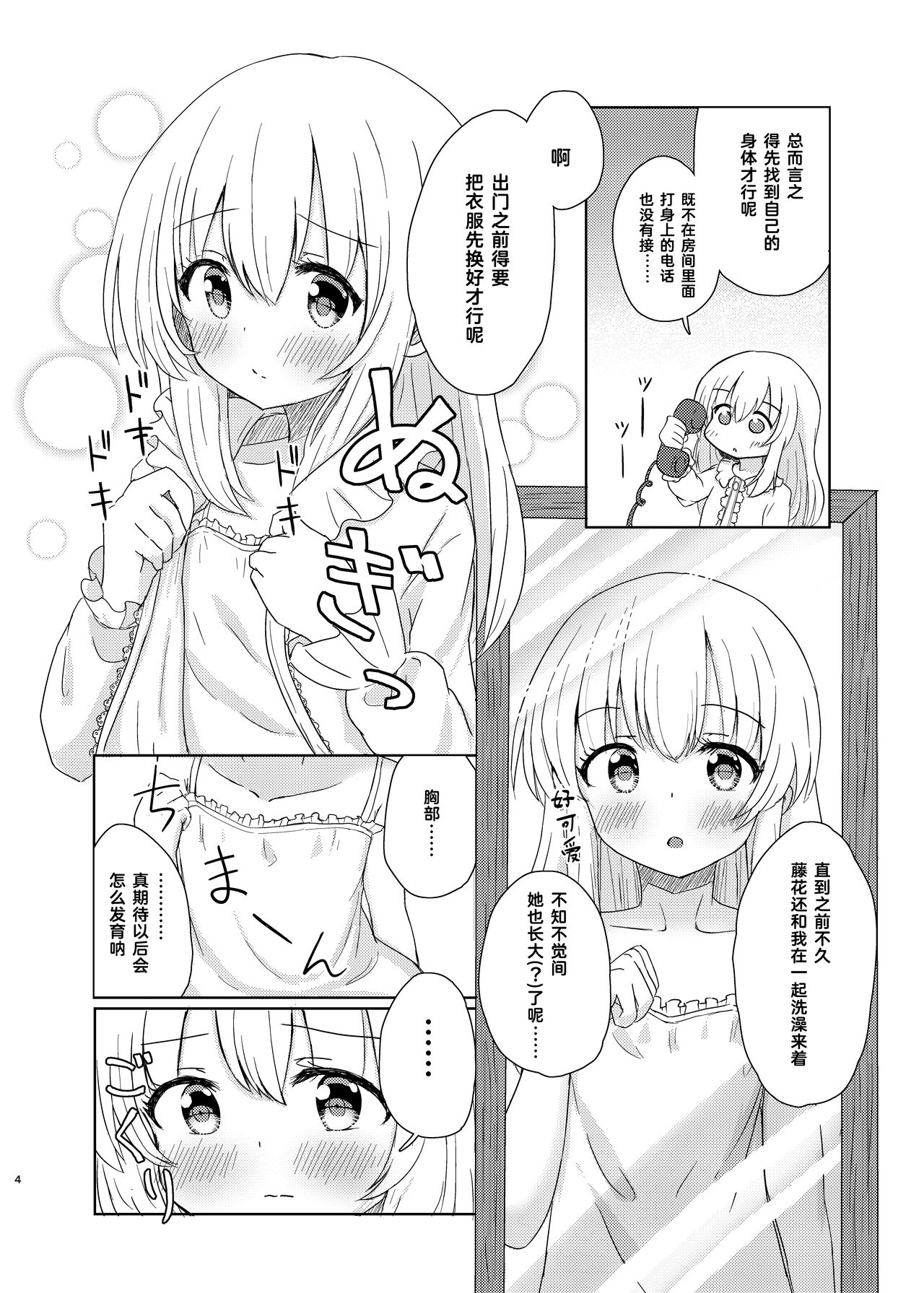 Preview 3