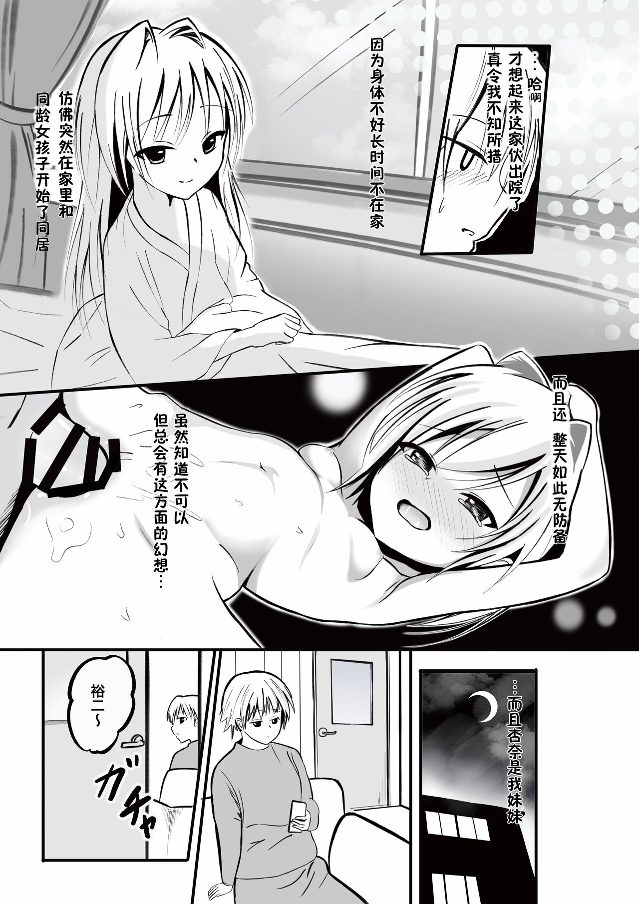 試讀預覽 4