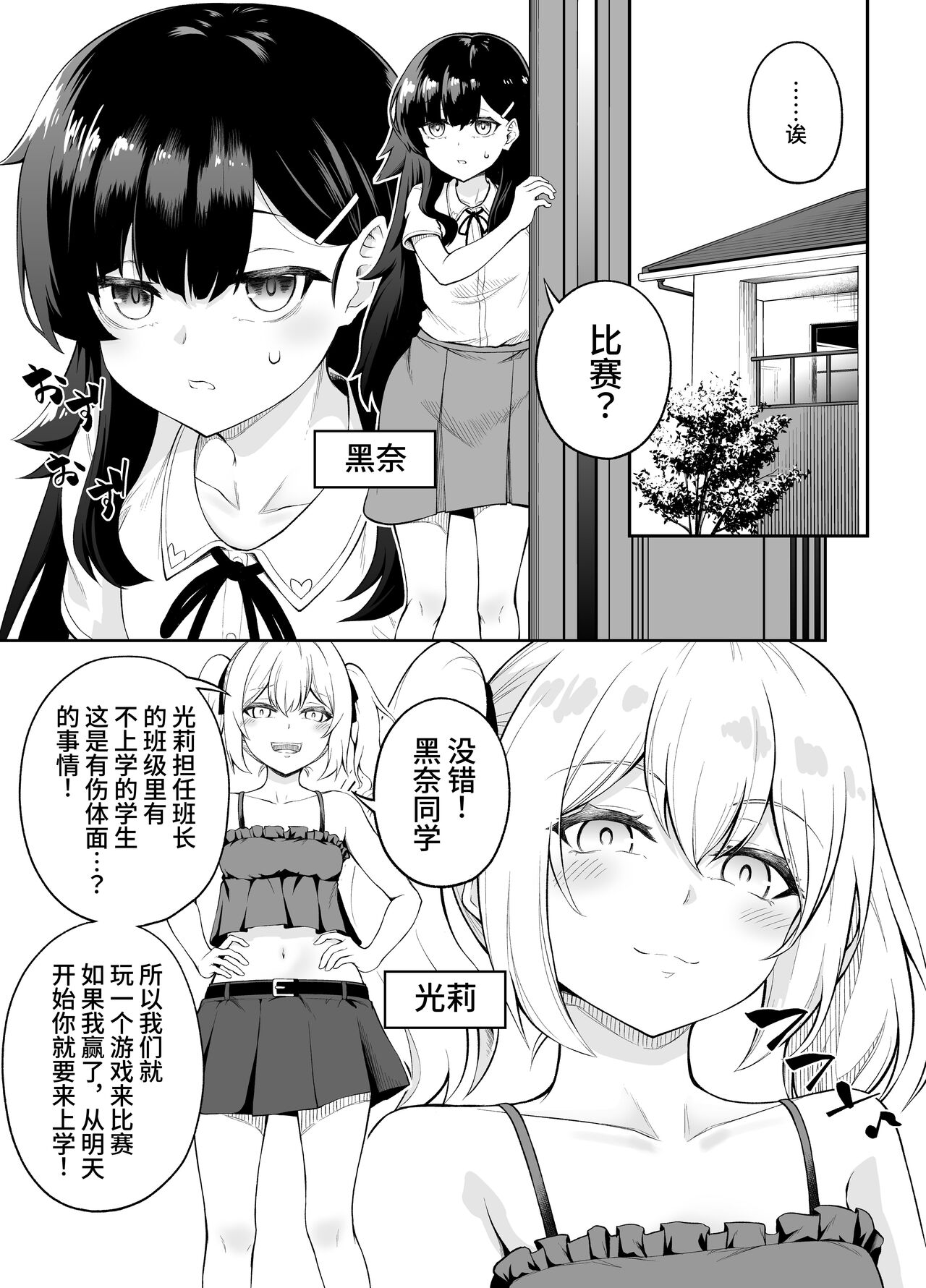 試讀預覽 3