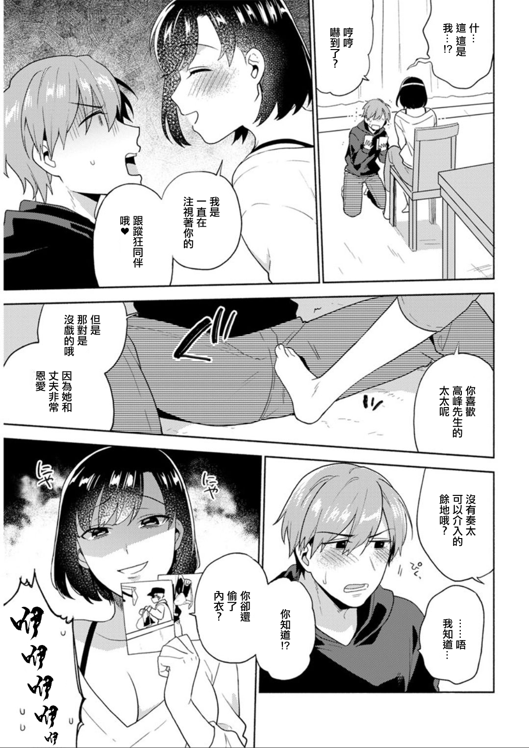 Preview 3