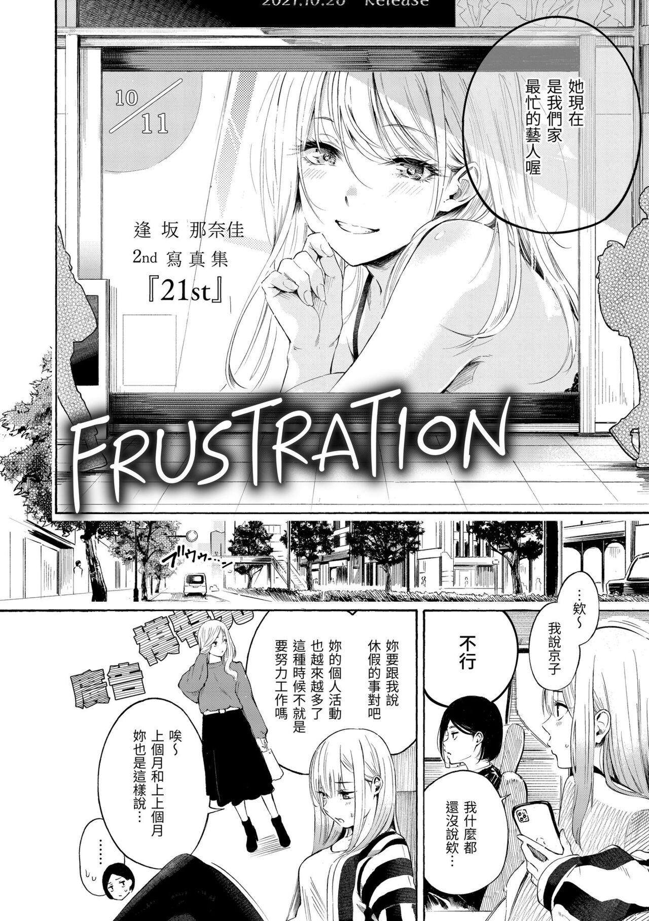 Preview 6