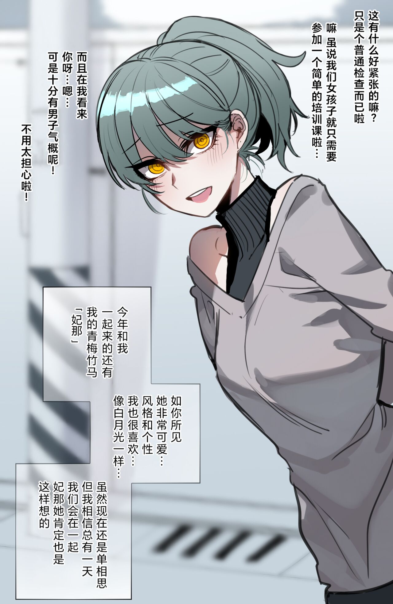 Preview 3