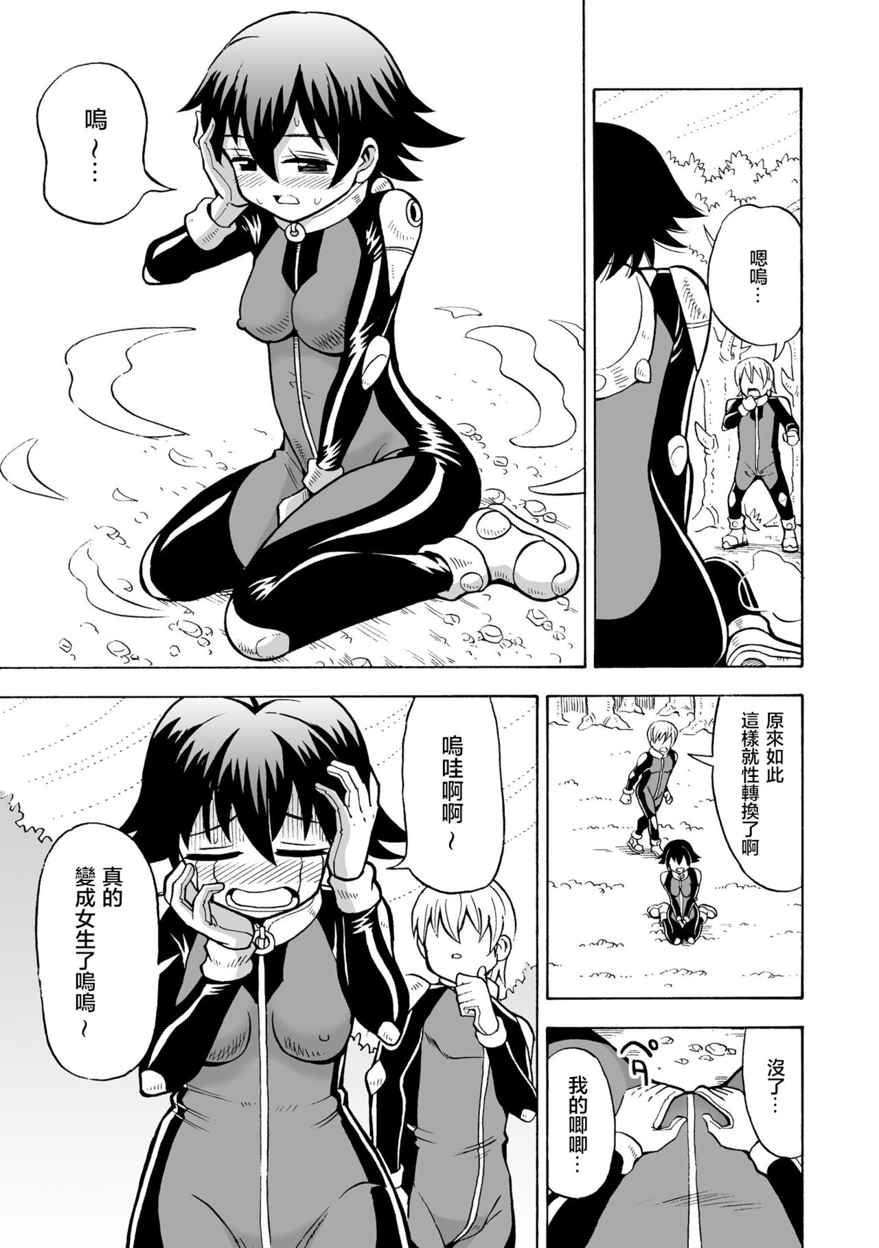 Preview 6