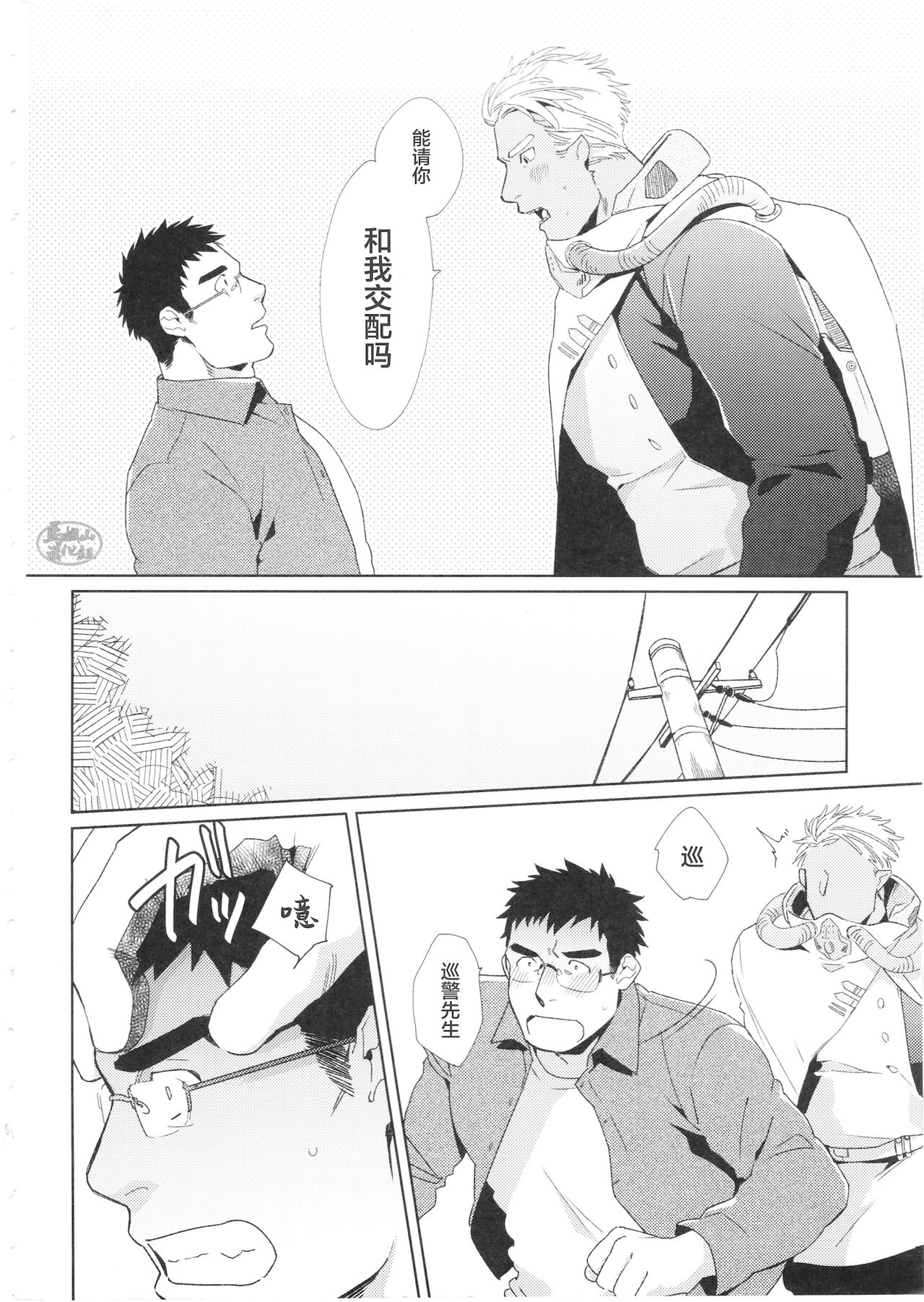 試讀預覽 6