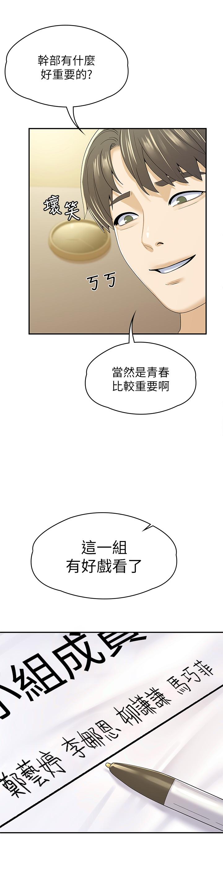試讀預覽 5