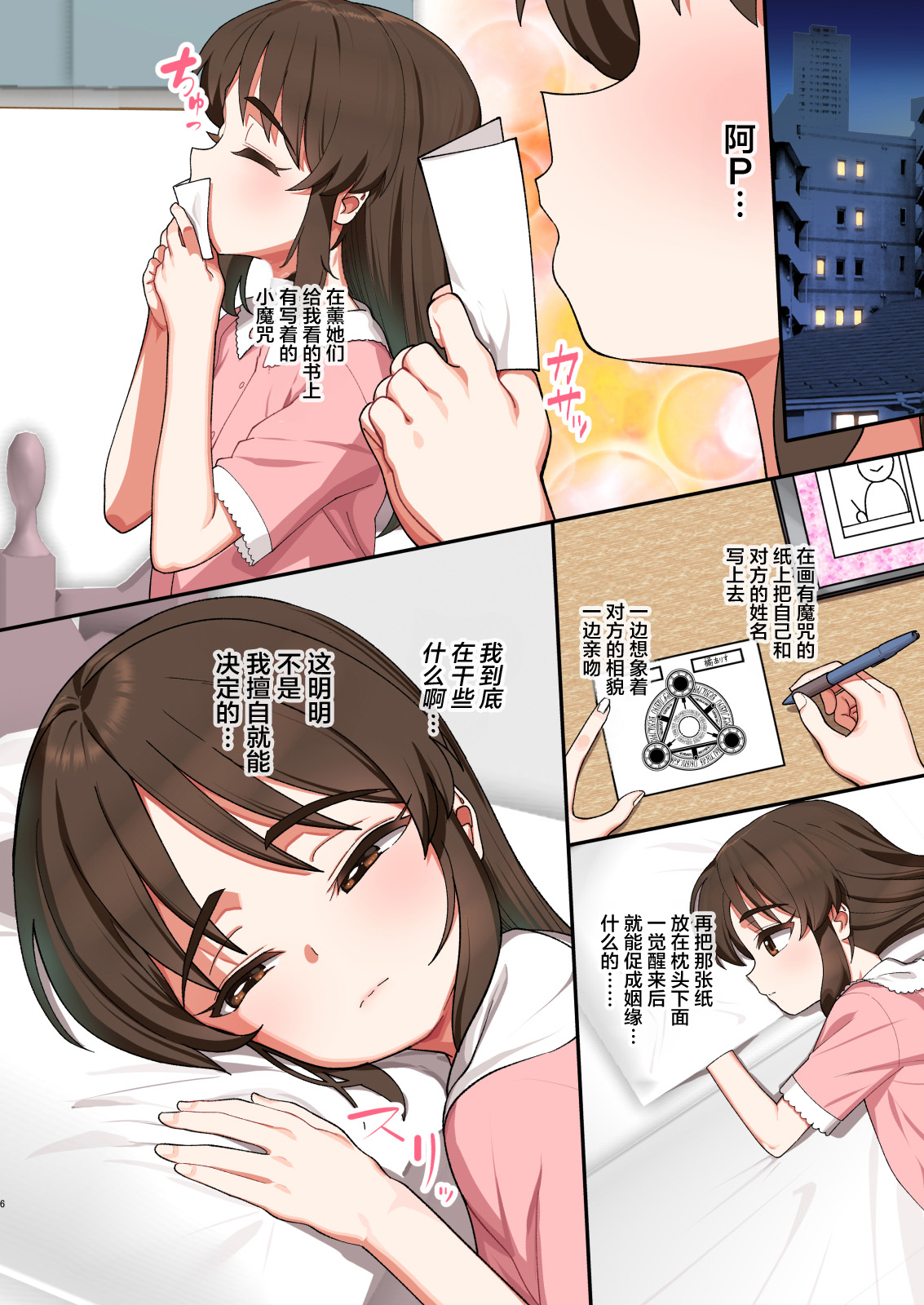 Preview 5
