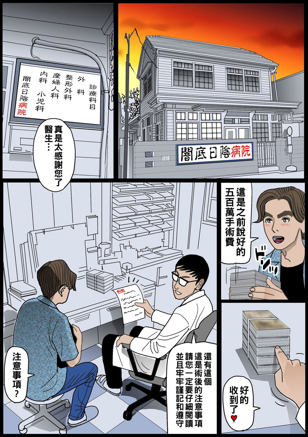 试读预览 2