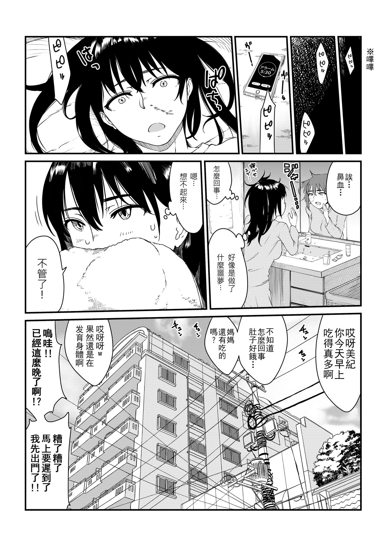試讀預覽 5