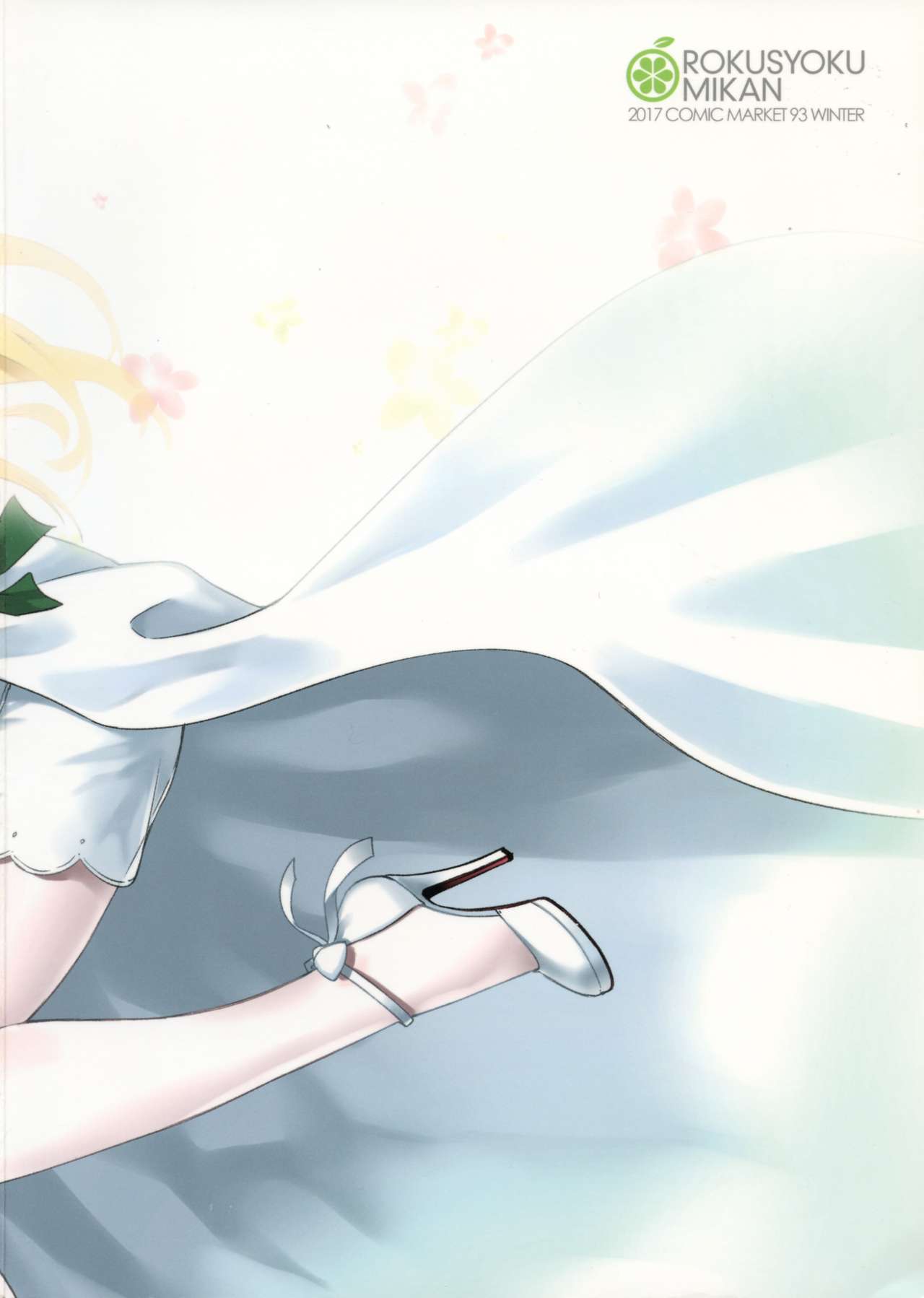 Preview 3